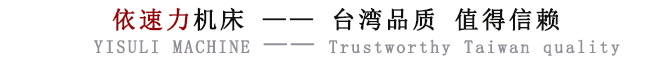 雕銑機(jī)