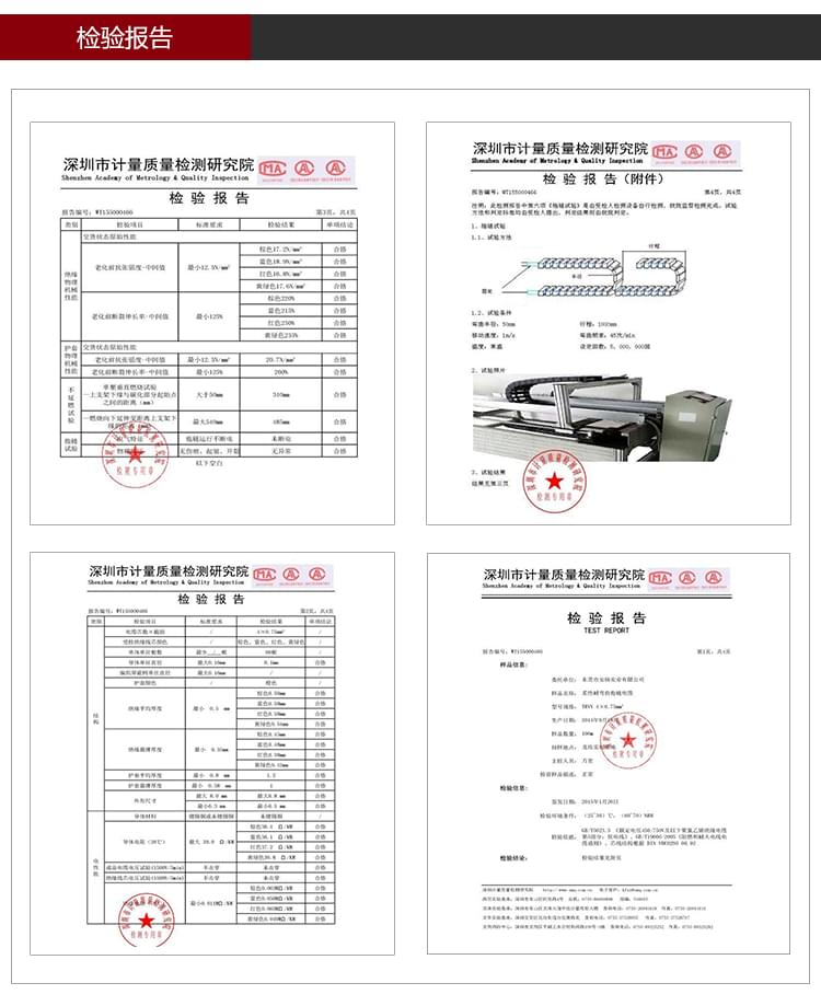 依速力手機(jī)端網(wǎng)站-產(chǎn)品詳情頁-刀庫式雕銑機(jī)_10.jpg