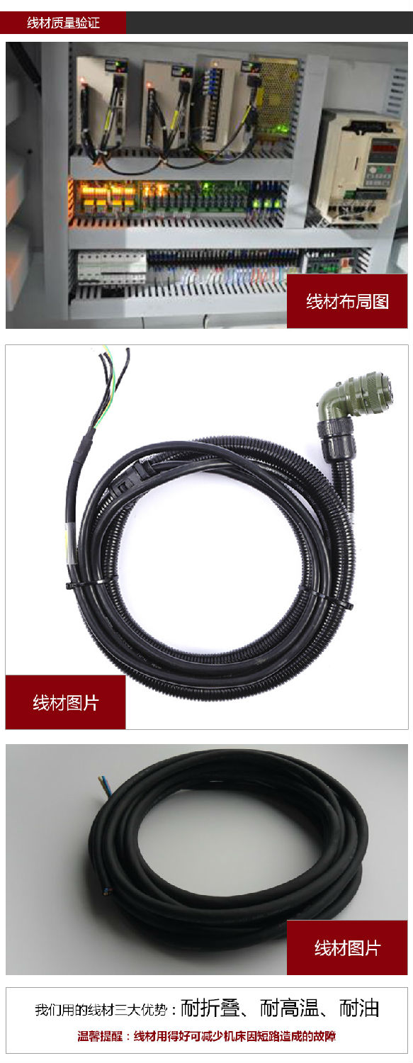 依速力手機端網(wǎng)站-產品詳情頁-雕銑機_05.jpg