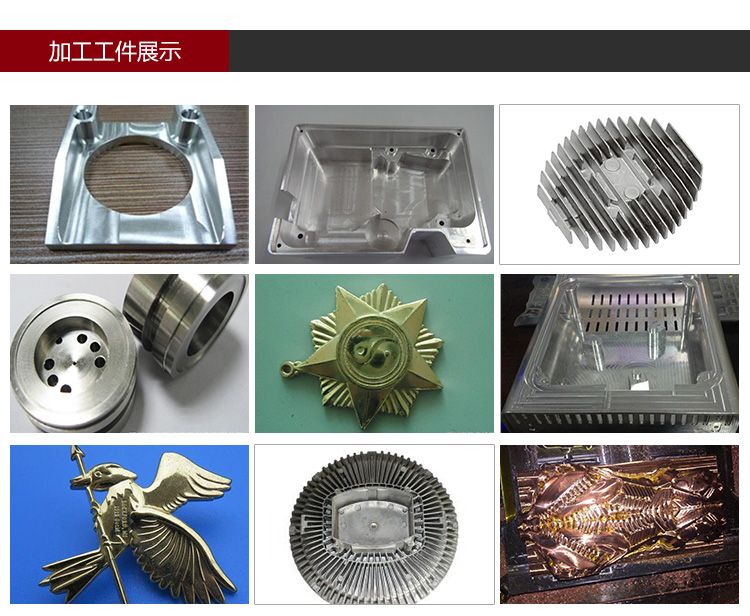 依速力手機端網(wǎng)站-產品詳情頁-雕銑機_07.jpg