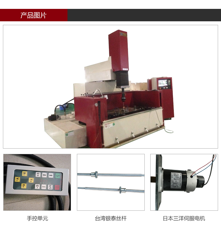 依速力手機(jī)端網(wǎng)站-產(chǎn)品詳情頁(yè)-單頭火花機(jī)_02.jpg