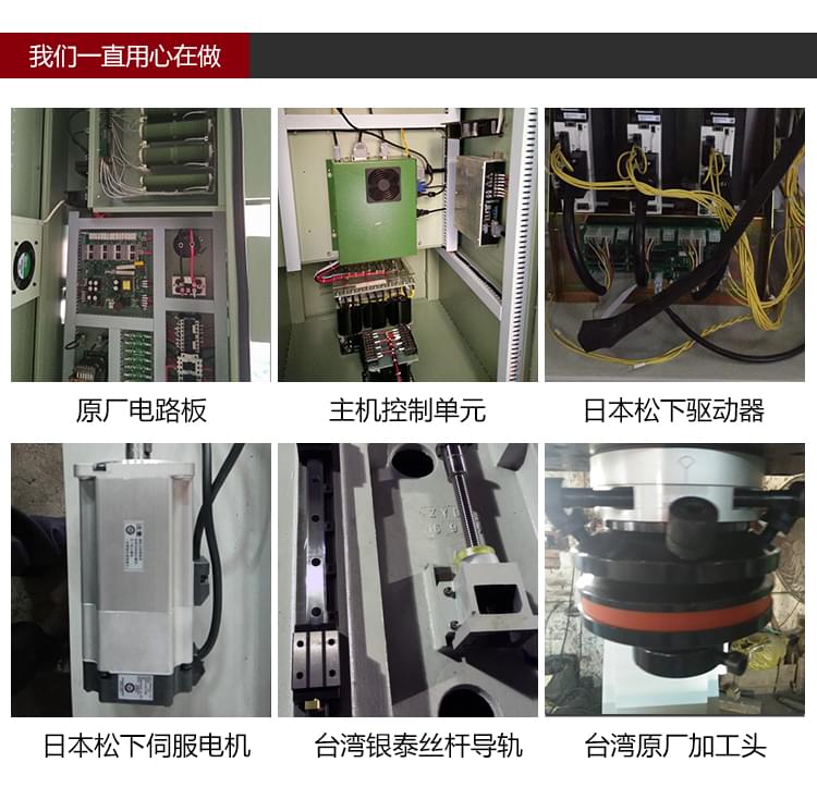 依速力手機(jī)端網(wǎng)站-產(chǎn)品詳情頁(yè)-單頭火花機(jī)_05.jpg