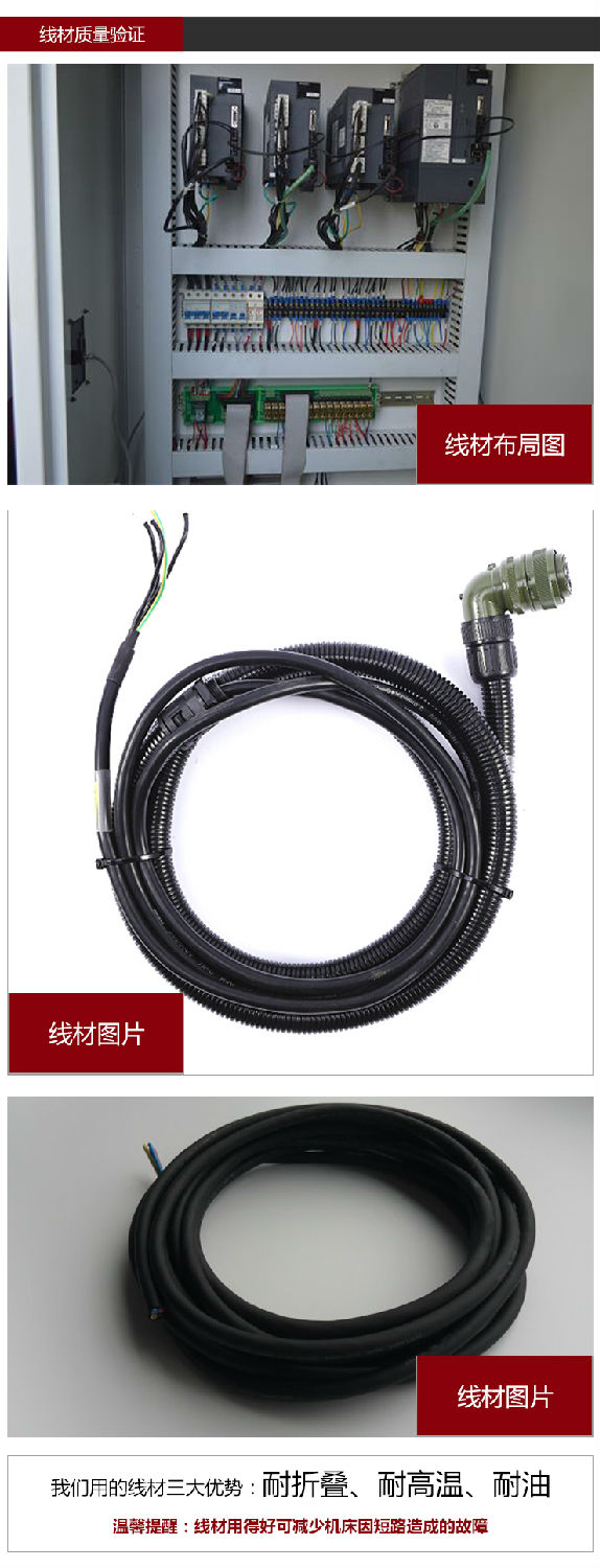 依速力手機端網(wǎng)站-產(chǎn)品詳情頁-兩軸加工中心0_07.jpg