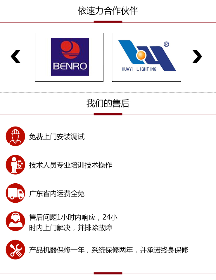 依速力手機(jī)端網(wǎng)站-產(chǎn)品詳情頁-三軸加工中心0_13.jpg