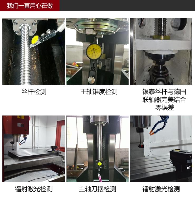 依速力手機(jī)端網(wǎng)站-產(chǎn)品詳情頁-硬軌加工中心_03.jpg