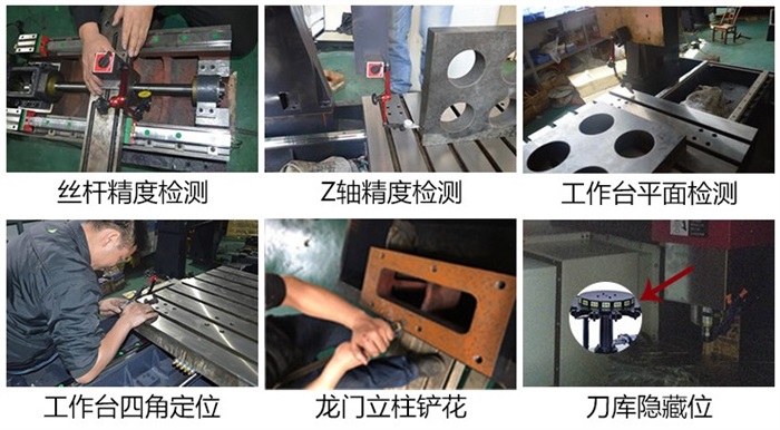 870數(shù)控雕銑機(jī)制作過(guò)程.jpg
